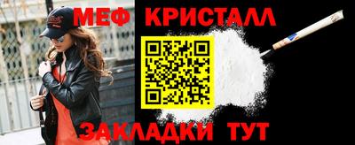 ГАЛЛЮЦИНОГЕННЫЕ ГРИБЫ Можайск