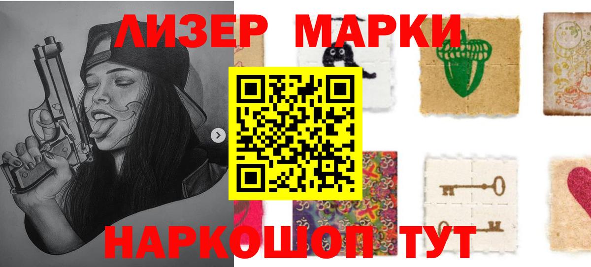 ЛСД экстази кислота Чебоксары