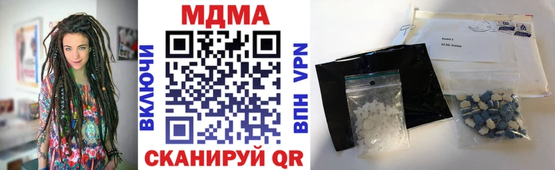 МДМА кристаллы  Чебоксары 