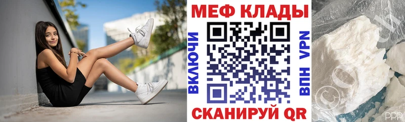 Мефедрон мука  Чебоксары 