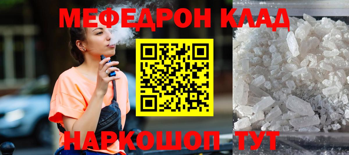 Чебоксары  Гашиш  Cocaine  Вход с VPN  ГАШИШ  Канабис  МЕФ  