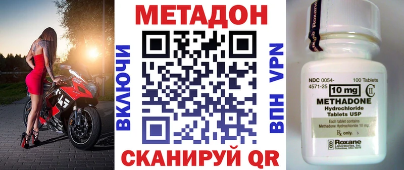 Метадон VHQ  Чебоксары 