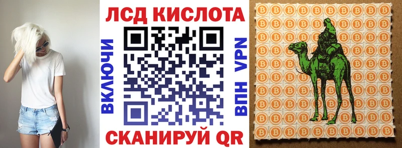 Наркотические марки 1,5мг Чебоксары