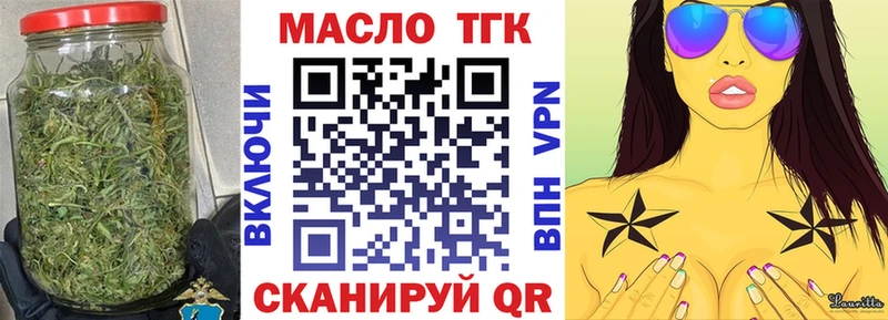 где продают   Чебоксары  ТГК вейп с тгк 