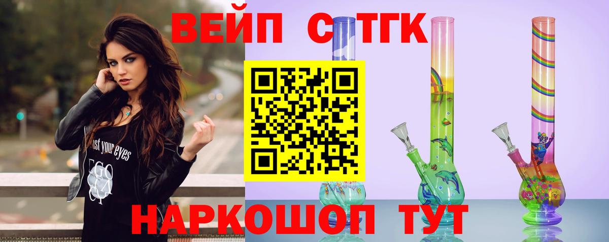 ТГК Wax Чебоксары