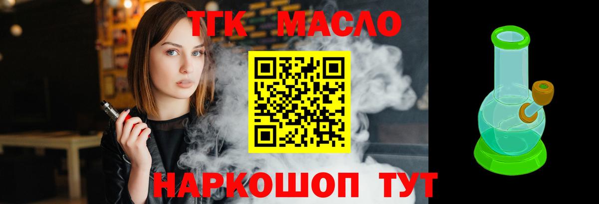 ТГК Wax  Вход с VPN  Чебоксары 