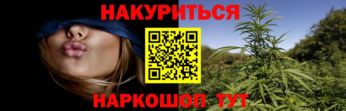 Конопля SATIVA & INDICA Чебоксары